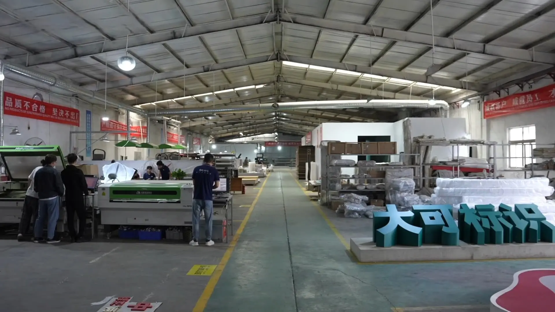Manufacturing & Commitment