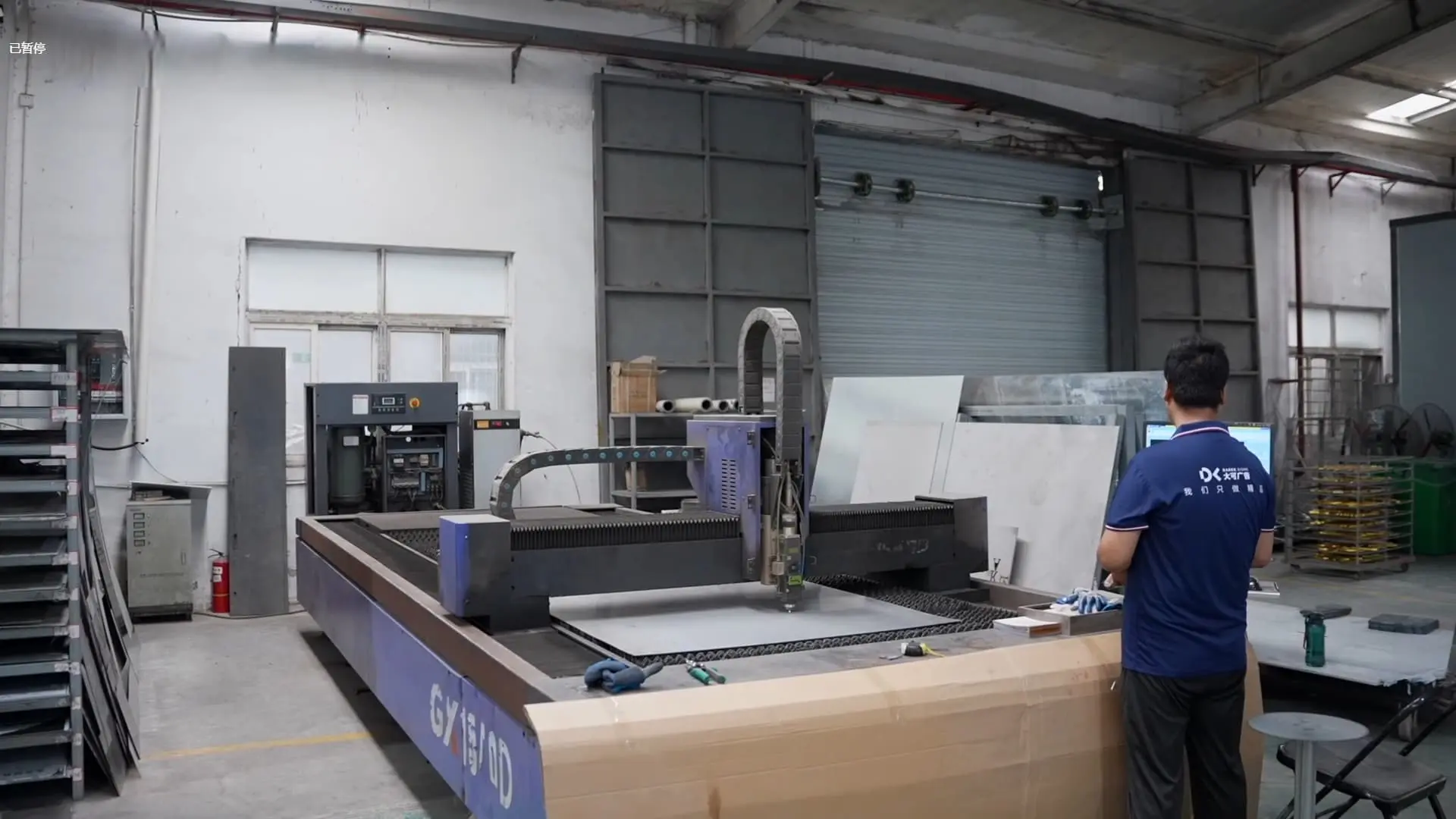 Manufacturing & Commitment